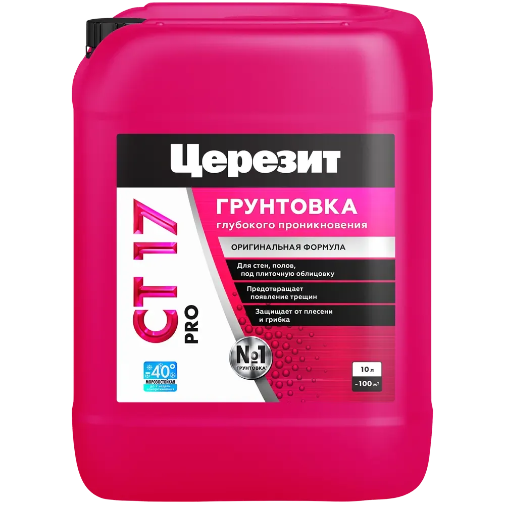 Грунт Церезит СТ17 PRO 10 л